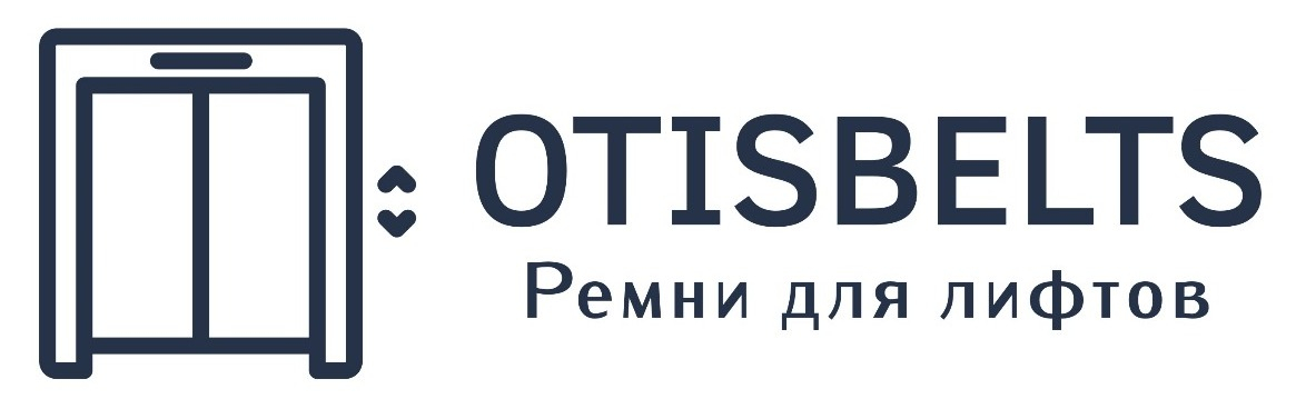 OTISBELTS - Ремни для лифтов